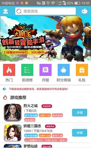 久游游戏股吧,投资者心路历程回顾”(图1) 久游游戏股吧,投资者心路历程回顾”(图1)