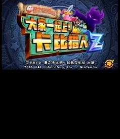 安卓游戏汉化组,打造多元文化体验的桥梁(图1)