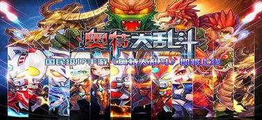 传力的游戏,团队协作与社交乐趣的完美融合(图1)