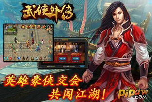 传力的游戏,团队协作与社交乐趣的完美融合(图3)