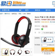 易迅游戏,尽享电竞激情(图1) 易迅游戏,尽享电竞激情(图1)