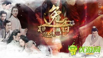 一线香思游戏,探索东方魔幻世界的奇幻旅程(图3) 一线香思游戏,探索东方魔幻世界的奇幻旅程(图3)