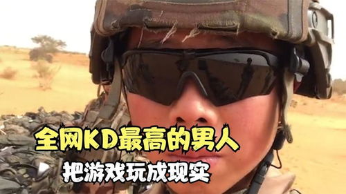 成男人游戏,激情与智慧的交融之旅(图2) 成男人游戏,激情与智慧的交融之旅(图2)