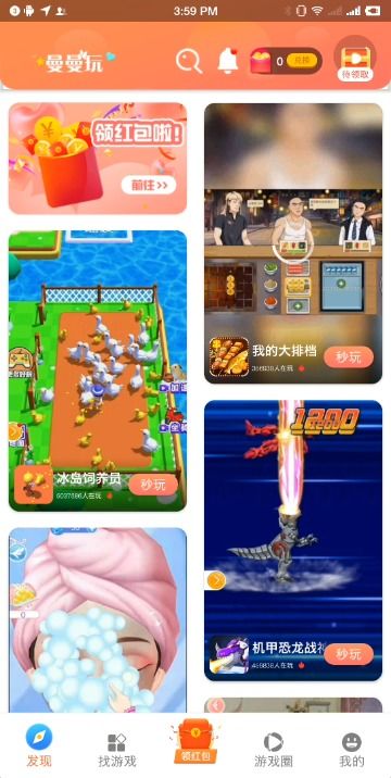 皓龙玩游戏,服务器CPU的娱乐之旅(图3)