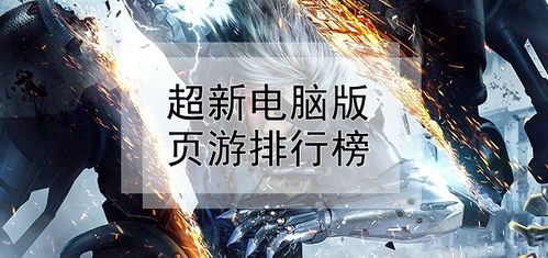 口工游戏视频,欢乐无限(图3) 口工游戏视频,欢乐无限(图3)