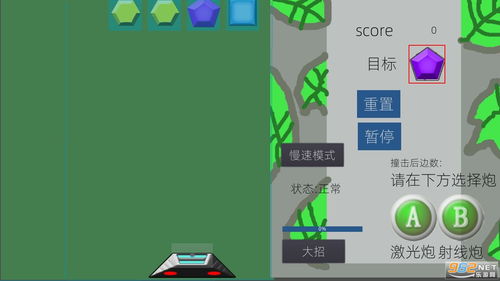 几何射击游戏,射击游戏中的视觉与策略盛宴(图1) 几何射击游戏,射击游戏中的视觉与策略盛宴(图1)
