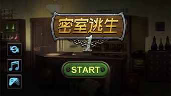 逃生游戏手游,探索热门逃生游戏手游世界(图1) 逃生游戏手游,探索热门逃生游戏手游世界(图1)