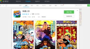 有没有免费下载游戏,畅享无界限的虚拟世界之旅(图1) 有没有免费下载游戏,畅享无界限的虚拟世界之旅(图1)
