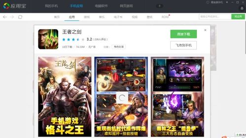 有没有免费下载游戏,畅享无界限的虚拟世界之旅(图2) 有没有免费下载游戏,畅享无界限的虚拟世界之旅(图2)