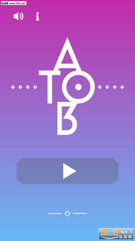 从a到b的游戏,a到b游戏世界之旅(图1) 从a到b的游戏,a到b游戏世界之旅(图1)