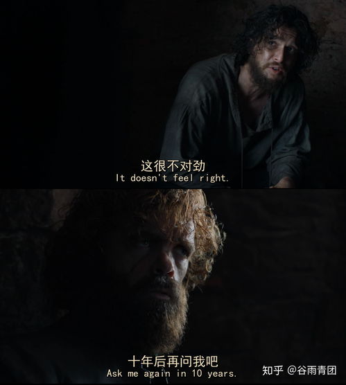 权力的游戏对话,揭示角色性格与命运转折(图1) 权力的游戏对话,揭示角色性格与命运转折(图1)