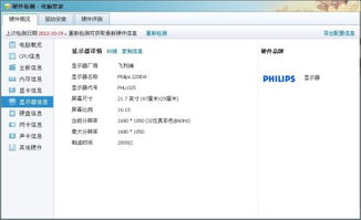 打游戏的电脑配置,2025年电脑游戏配置攻略(图1) 打游戏的电脑配置,2025年电脑游戏配置攻略(图1)