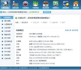 打游戏的电脑配置,2025年电脑游戏配置攻略(图2) 打游戏的电脑配置,2025年电脑游戏配置攻略(图2)