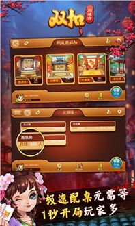 非凡游戏中心,探索无限乐趣的虚拟世界之旅(图3) 非凡游戏中心,探索无限乐趣的虚拟世界之旅(图3)
