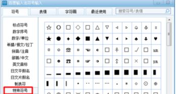 好看游戏名字符号格式,探寻那些令人眼前一亮的游戏名魅力(图3) 好看游戏名字符号格式,探寻那些令人眼前一亮的游戏名魅力(图3)
