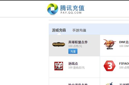游戏充值好吗,利弊分析及玩家指南(图3) 游戏充值好吗,利弊分析及玩家指南(图3)