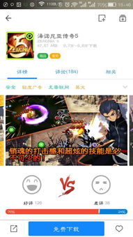 世界游戏网站,探索顶级游戏网站的精彩世界(图2) 世界游戏网站,探索顶级游戏网站的精彩世界(图2)