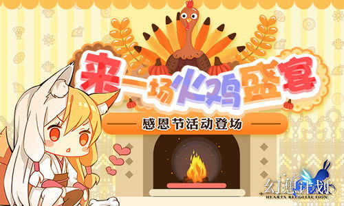 感恩类的游戏,探索游戏中的感恩文化(图2)