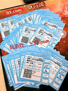 51游戏公司,从初创到行业巨头的蜕变之路(图3) 51游戏公司,从初创到行业巨头的蜕变之路(图3)