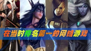 评价最高的网页游戏,最受好评的网页游戏盘点(图3)