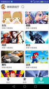 咪咪游戏厅,80、90后的回忆之旅”(图3) 咪咪游戏厅,80、90后的回忆之旅”(图3)