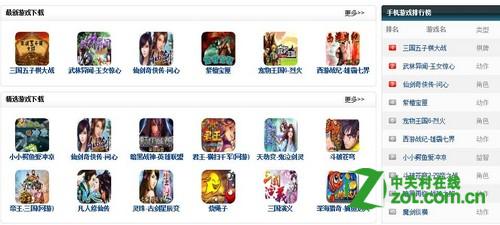 5230免费游戏下载,畅玩无界限(图1) 5230免费游戏下载,畅玩无界限(图1)