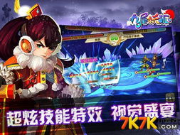 九尾妖狐游戏,仙侠世界中的奇幻冒险之旅(图3) 九尾妖狐游戏,仙侠世界中的奇幻冒险之旅(图3)