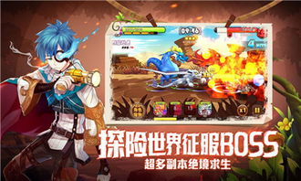 萌宠物语游戏,畅游欢乐世界(图2) 萌宠物语游戏,畅游欢乐世界(图2)