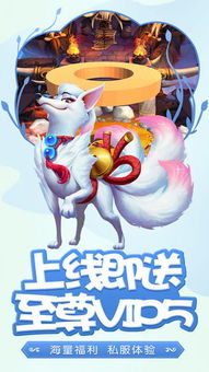萌宠物语游戏,畅游欢乐世界(图3) 萌宠物语游戏,畅游欢乐世界(图3)