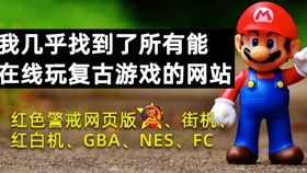 蓝牙闯关游戏,精选推荐与玩法解析(图3)