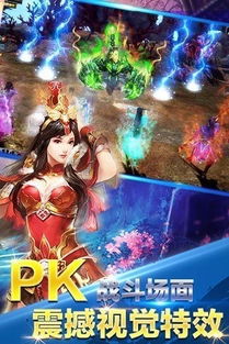 剑道传奇游戏,传奇再续(图2) 剑道传奇游戏,传奇再续(图2)