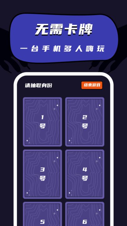 桌游游戏助手,一站式在线桌游体验平台解析(图3) 桌游游戏助手,一站式在线桌游体验平台解析(图3)