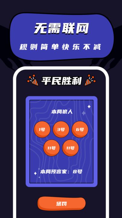 桌游游戏助手,一站式在线桌游体验平台解析(图2) 桌游游戏助手,一站式在线桌游体验平台解析(图2)
