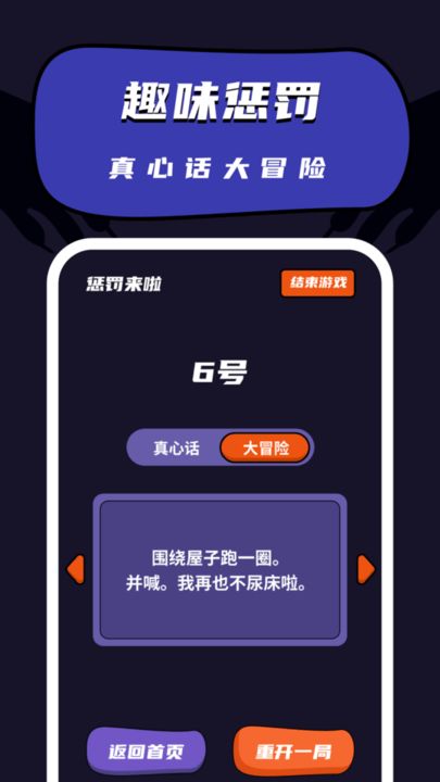 桌游游戏助手,一站式在线桌游体验平台解析(图1) 桌游游戏助手,一站式在线桌游体验平台解析(图1)