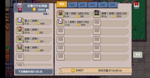种值游戏,探索生态平衡与人类智慧的奇妙旅程(图2) 种值游戏,探索生态平衡与人类智慧的奇妙旅程(图2)