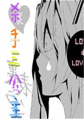 魅力三公主复仇游戏,重获新生(图1) 魅力三公主复仇游戏,重获新生(图1)
