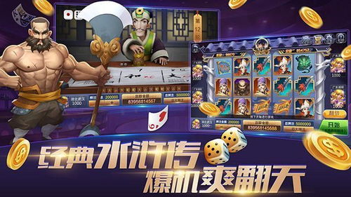 葡币游戏官网,解锁无限乐趣与财富之旅(图3) 葡币游戏官网,解锁无限乐趣与财富之旅(图3)