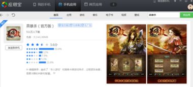 手机联机游戏有哪些,畅享指尖竞技的魅力世界(图2) 手机联机游戏有哪些,畅享指尖竞技的魅力世界(图2)
