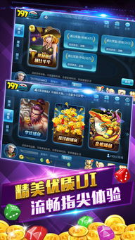 电玩游戏城app,体验无限乐趣(图2) 电玩游戏城app,体验无限乐趣(图2)