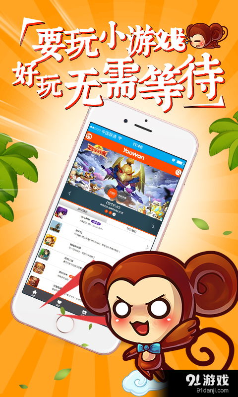 要网小游戏,DeepSeek AI工具助您2步生成个性化HTML小游戏(图1) 要网小游戏,DeepSeek AI工具助您2步生成个性化HTML小游戏(图1)