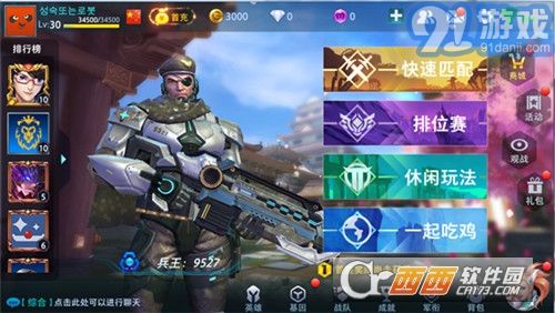 枪战神游戏,探索极致射击体验的奇幻之旅(图1) 枪战神游戏,探索极致射击体验的奇幻之旅(图1)