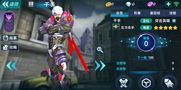 枪战神游戏,探索极致射击体验的奇幻之旅(图2) 枪战神游戏,探索极致射击体验的奇幻之旅(图2)