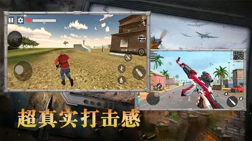 枪战神游戏,探索极致射击体验的奇幻之旅(图3) 枪战神游戏,探索极致射击体验的奇幻之旅(图3)