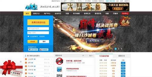 所有网页游戏平台,市场动态、热门游戏与未来趋势解析(图3) 所有网页游戏平台,市场动态、热门游戏与未来趋势解析(图3)