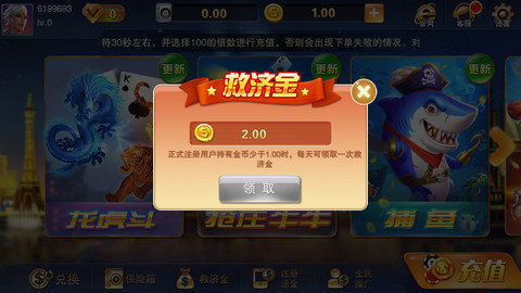 红黑游戏启示,揭示人性与合作共赢的启示(图2)