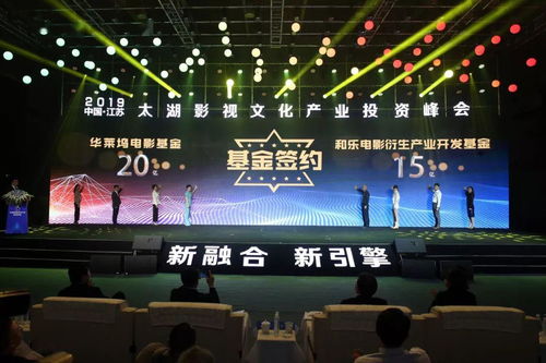 江苏游戏基地,引领游戏产业发展的创新引擎(图2)