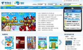 江苏游戏基地,引领游戏产业发展的创新引擎(图1)