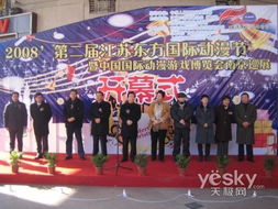 江苏游戏基地,引领游戏产业发展的创新引擎(图3)