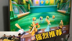大聚会游戏,大聚会游戏精选攻略(图1)