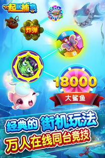 免费好玩手机游戏,盘点免费好玩的手机游戏精选(图1) 免费好玩手机游戏,盘点免费好玩的手机游戏精选(图1)